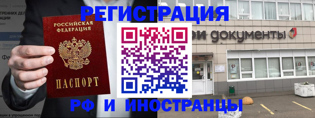 регистрация для школы в Калининградской области